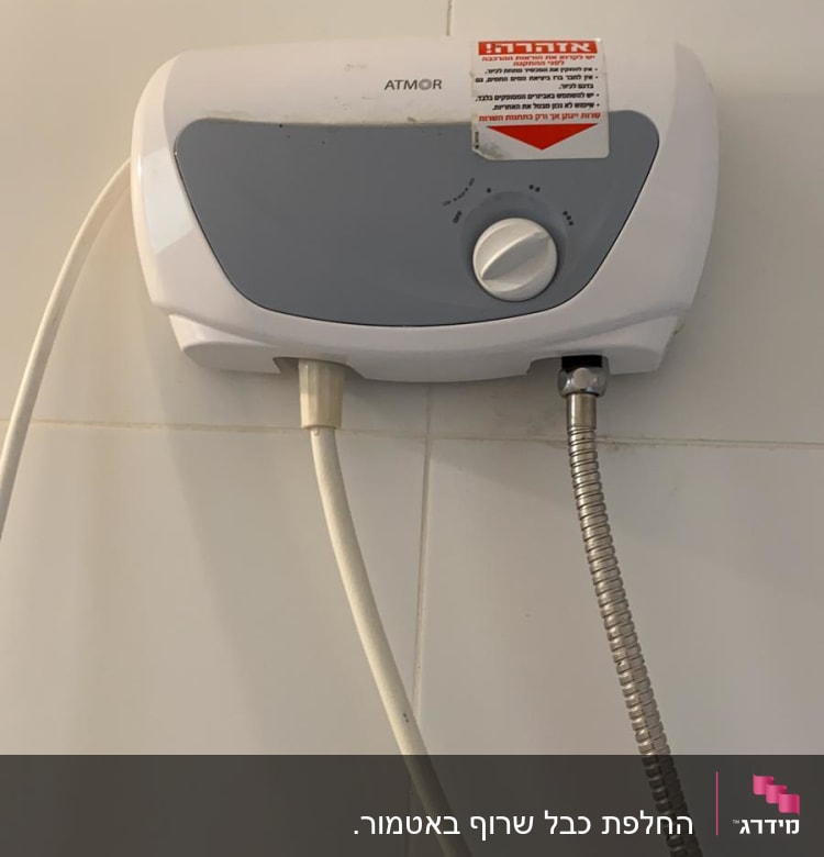 מחמם מים חשמלי עם כפתור ויסות וחיבורים